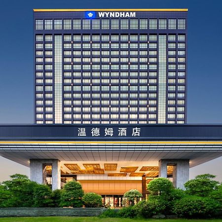 Отель Wyndam Xuzhou East Экстерьер фото