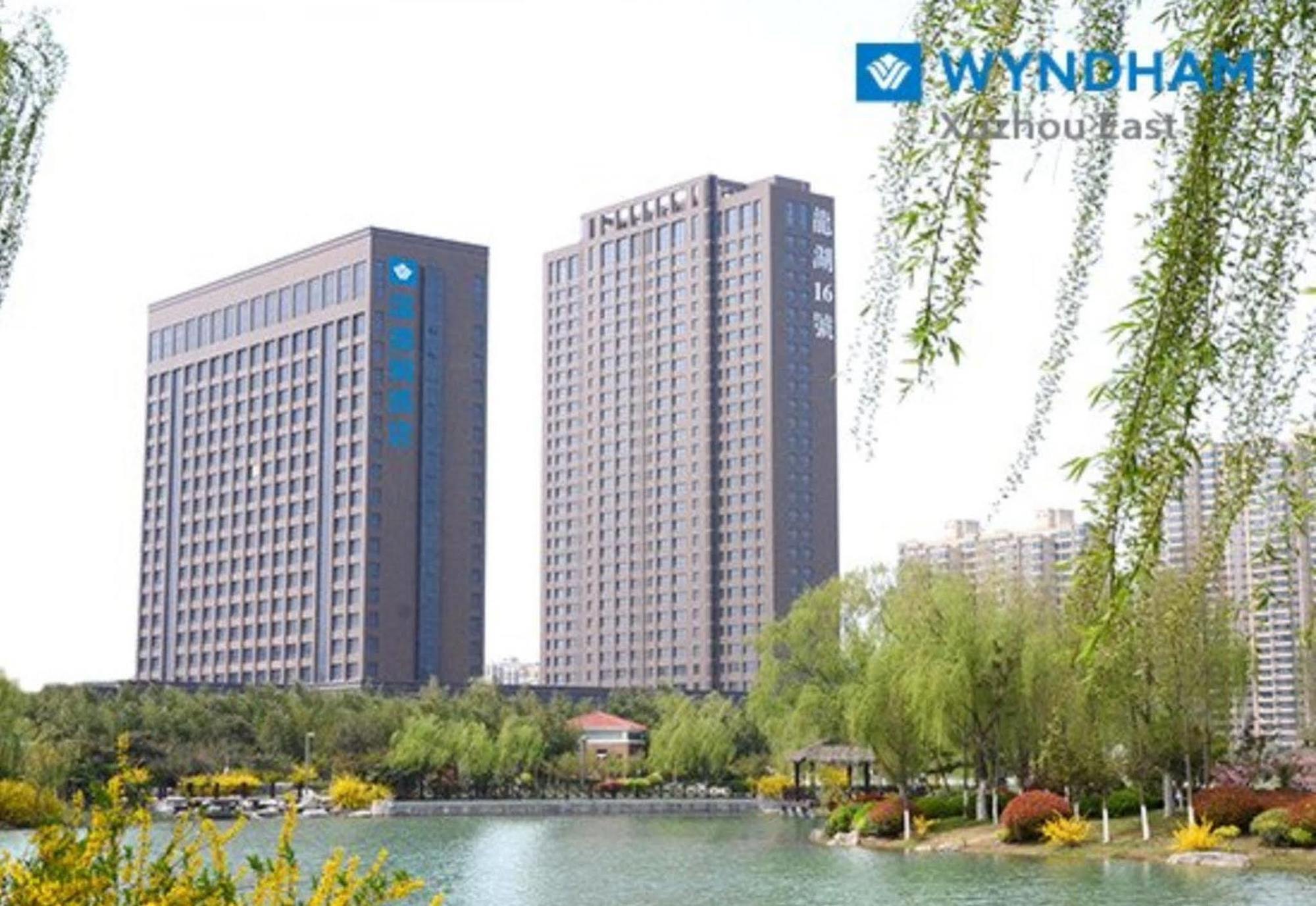 Отель Wyndam Xuzhou East Экстерьер фото